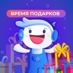 ВОЛНУЮЩИЕ НОВОСТИ